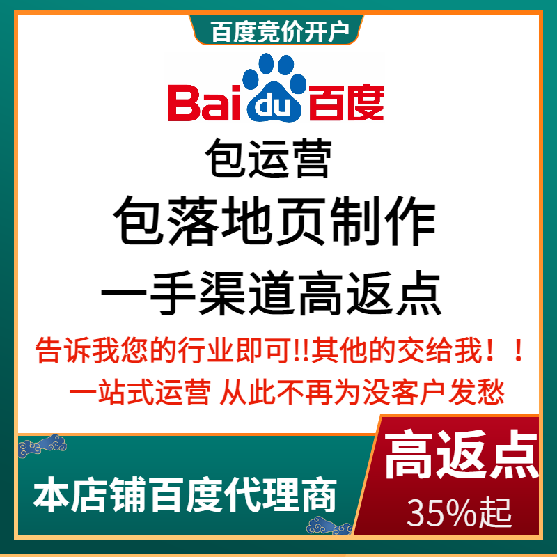 永和流量卡腾讯广点通高返点白单户